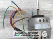 MOTOR YDK36-4G 36W 0,32A LRA0,45A кондиционера