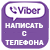 viber mob